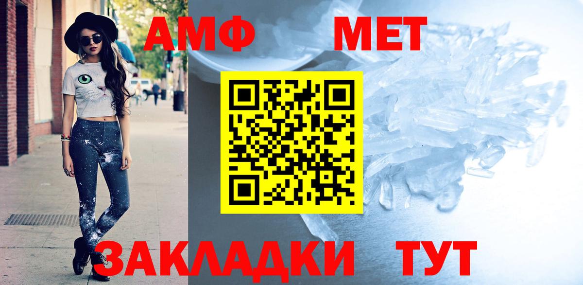 АМФЕТАМИН  АМФ 98%  Вход с VPN  ОМГ ОМГ маркетплейс  Лесосибирск  АМФЕТАМИН 