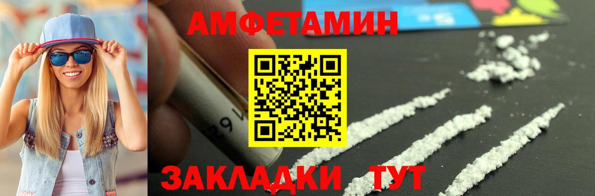 АМФ VHQ Лесосибирск