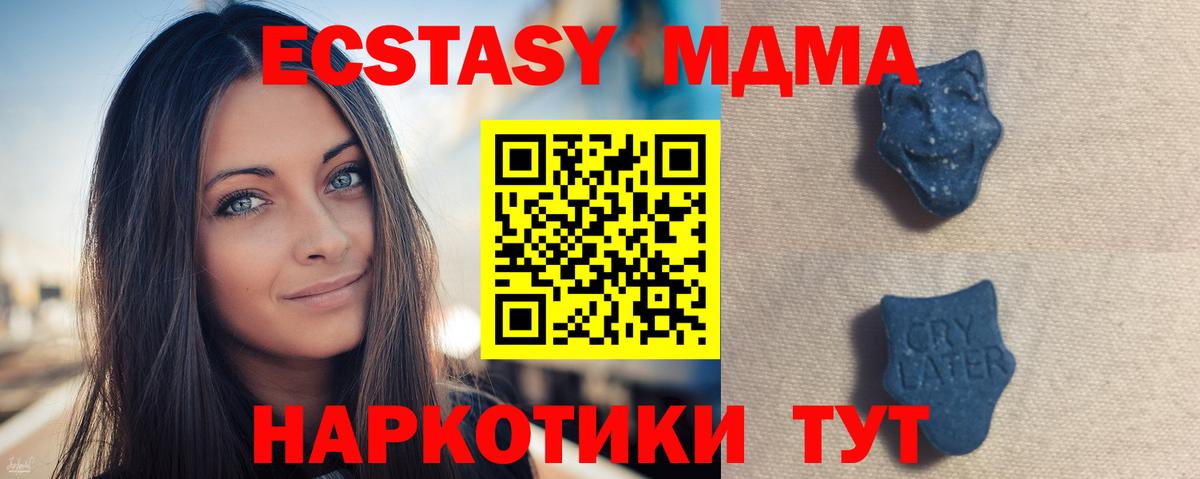 Лесосибирск  ЭКСТАЗИ диски  Вход с VPN 