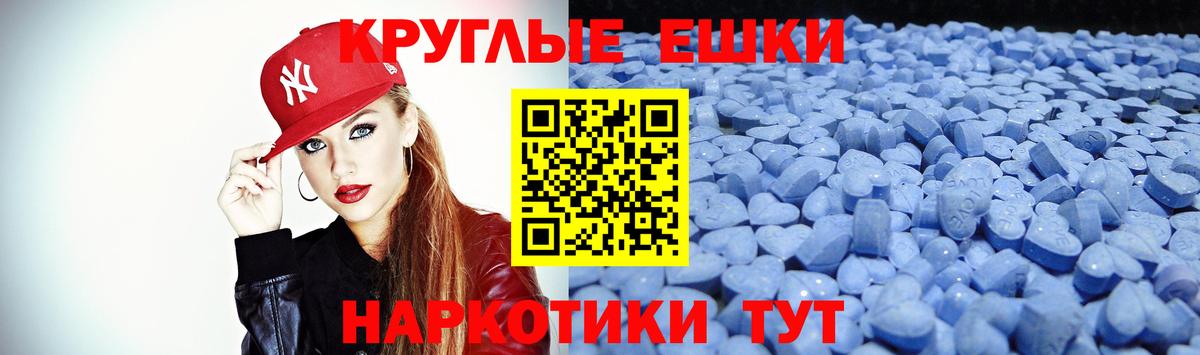Экстази mix Лесосибирск