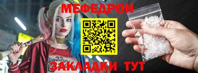 эйфоретик Кандалакша