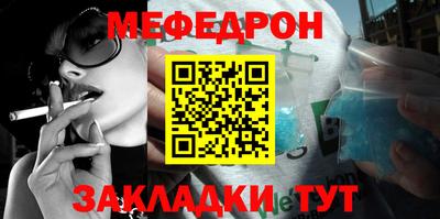 эйфоретик Кандалакша