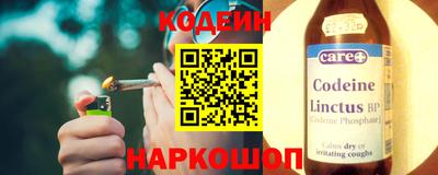эйфоретик Кандалакша