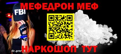 кокаин премиум Канаш