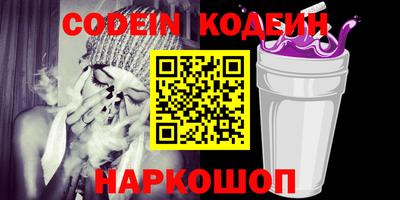 меф VHQ Камышлов