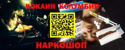 эйфоретик Кандалакша
