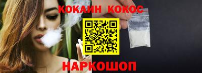 эйфоретик Кандалакша