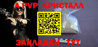 кокаин премиум Канаш