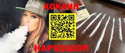 эйфоретик Кандалакша