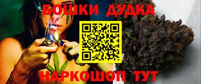 кокаин премиум Канаш