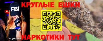 меф VHQ Камышлов