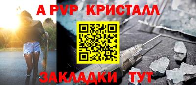 меф VHQ Камышлов