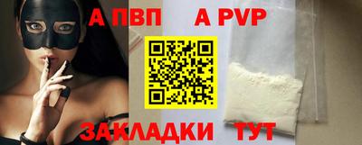 меф VHQ Камышлов