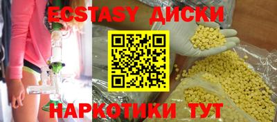кокаин премиум Канаш