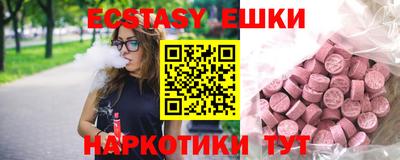 меф VHQ Камышлов