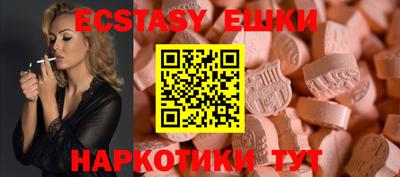 меф VHQ Камышлов