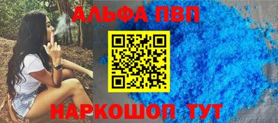 кокаин премиум Канаш