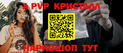 меф VHQ Камышлов