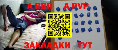 эйфоретик Кандалакша