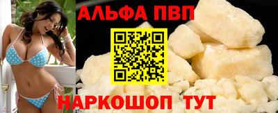 меф VHQ Камышлов