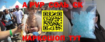 кокаин премиум Канаш