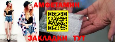 эйфоретик Кандалакша
