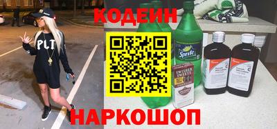 кокаин премиум Канаш