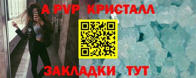 кокаин премиум Канаш