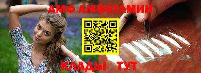 меф VHQ Камышлов