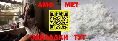 эйфоретик Кандалакша