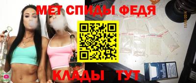 меф VHQ Камышлов