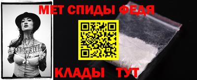 меф VHQ Камышлов