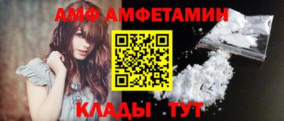 эйфоретик Кандалакша