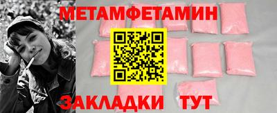 эйфоретик Кандалакша
