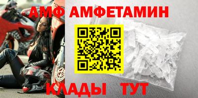 эйфоретик Кандалакша