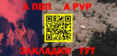 кокаин премиум Канаш