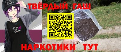 кокаин премиум Канаш