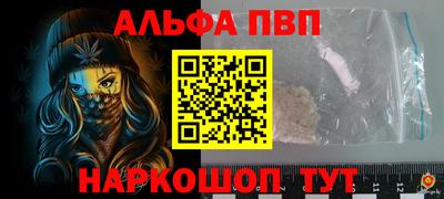 эйфоретик Кандалакша