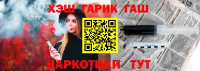 кокаин премиум Канаш
