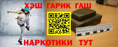 меф VHQ Камышлов