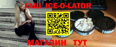 эйфоретик Кандалакша