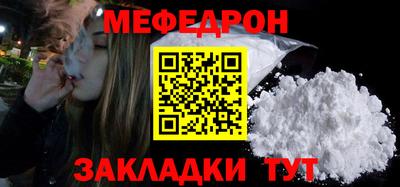 эйфоретик Кандалакша