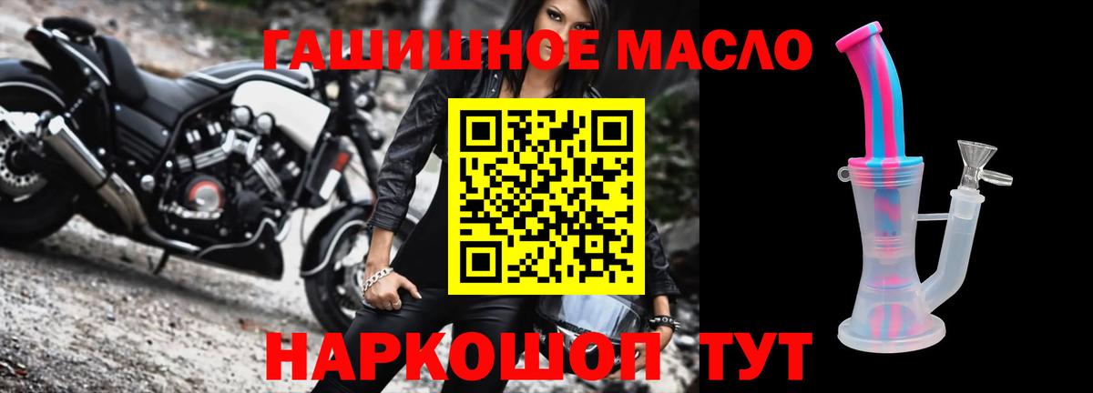 наркота  Вход с VPN  ТГК THC oil  Лесосибирск  Дистиллят ТГК Wax 
