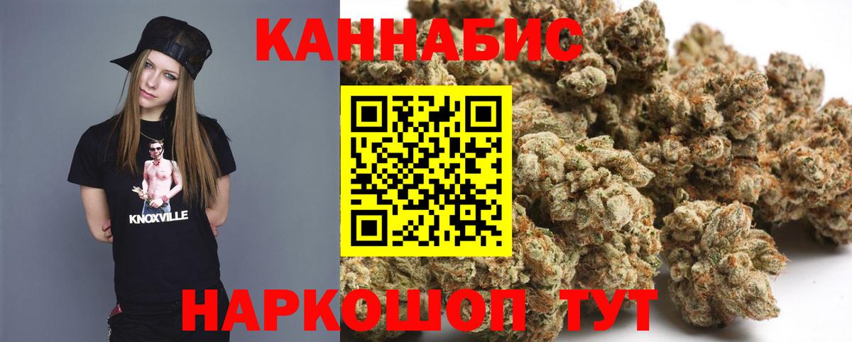 Марихуана VHQ  Канабис планчик  Вход с VPN  Конопля AK-47  Лесосибирск  Марихуана сатива 